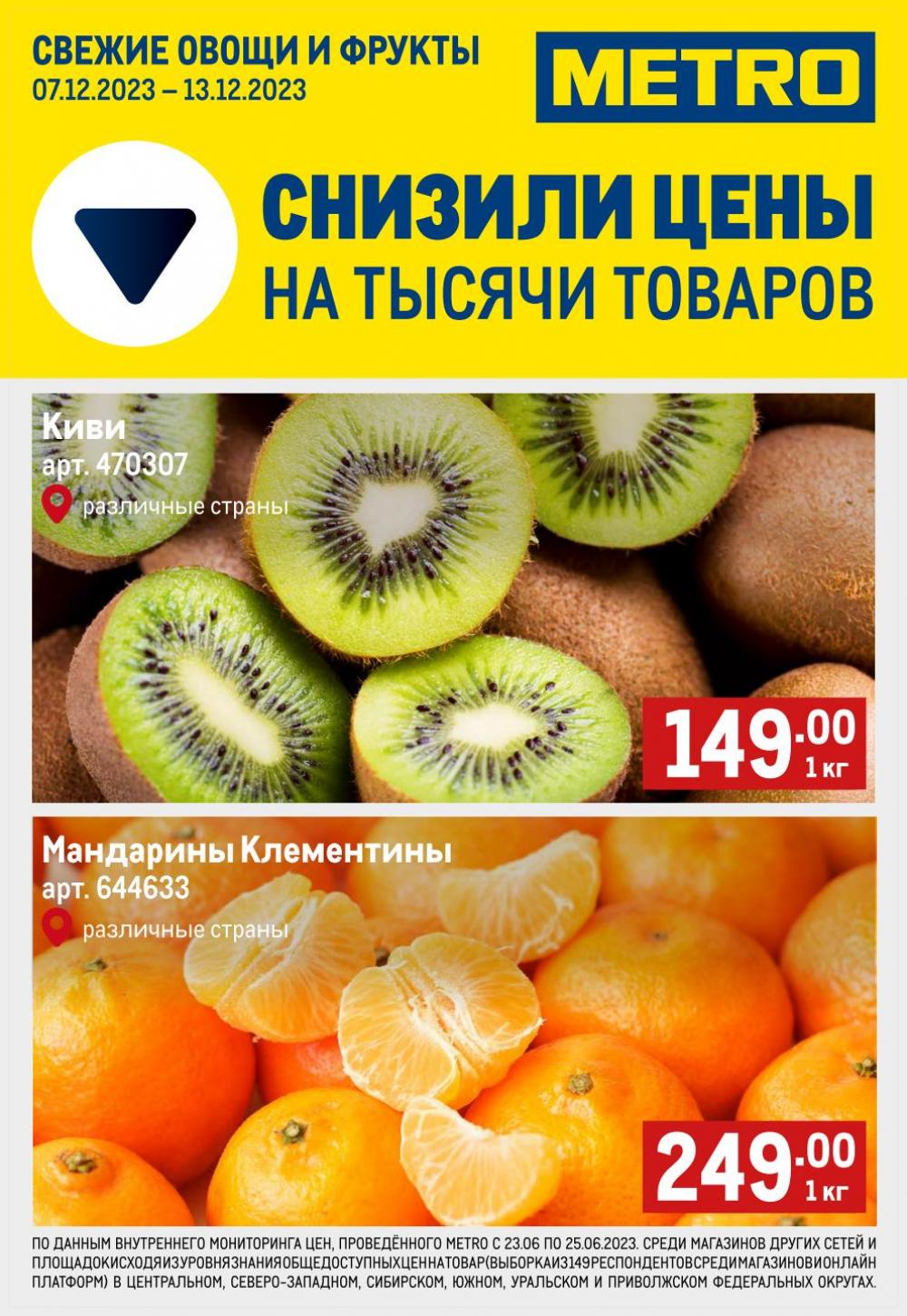 /metro_katalog22_v_moskve_46974 10 