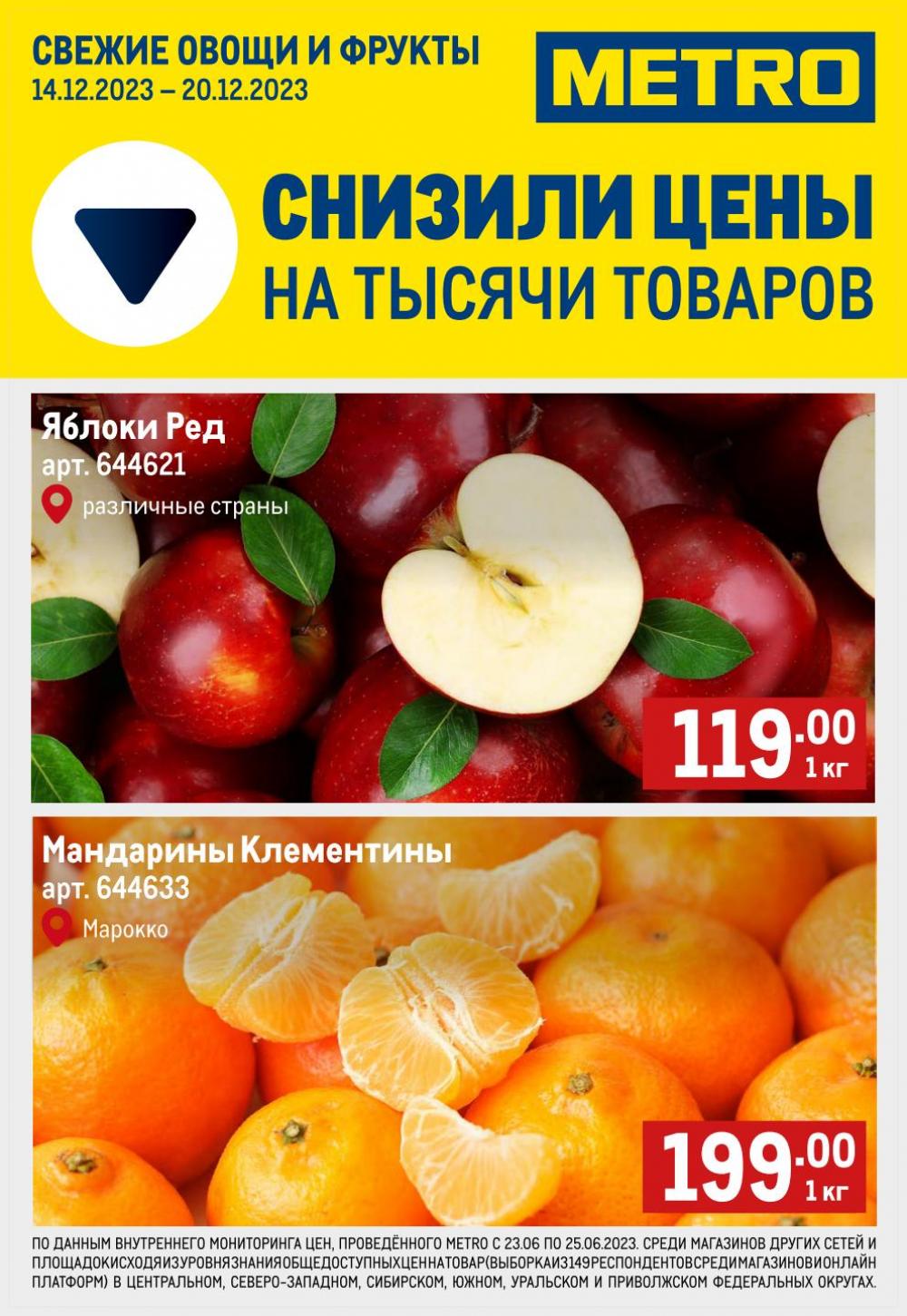 /metro_katalog22_v_moskve_46975 10 