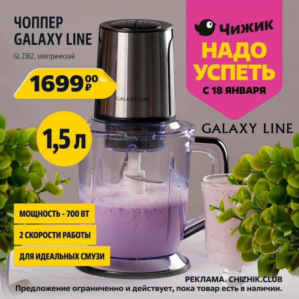 /chigik_skidki_151713 10 