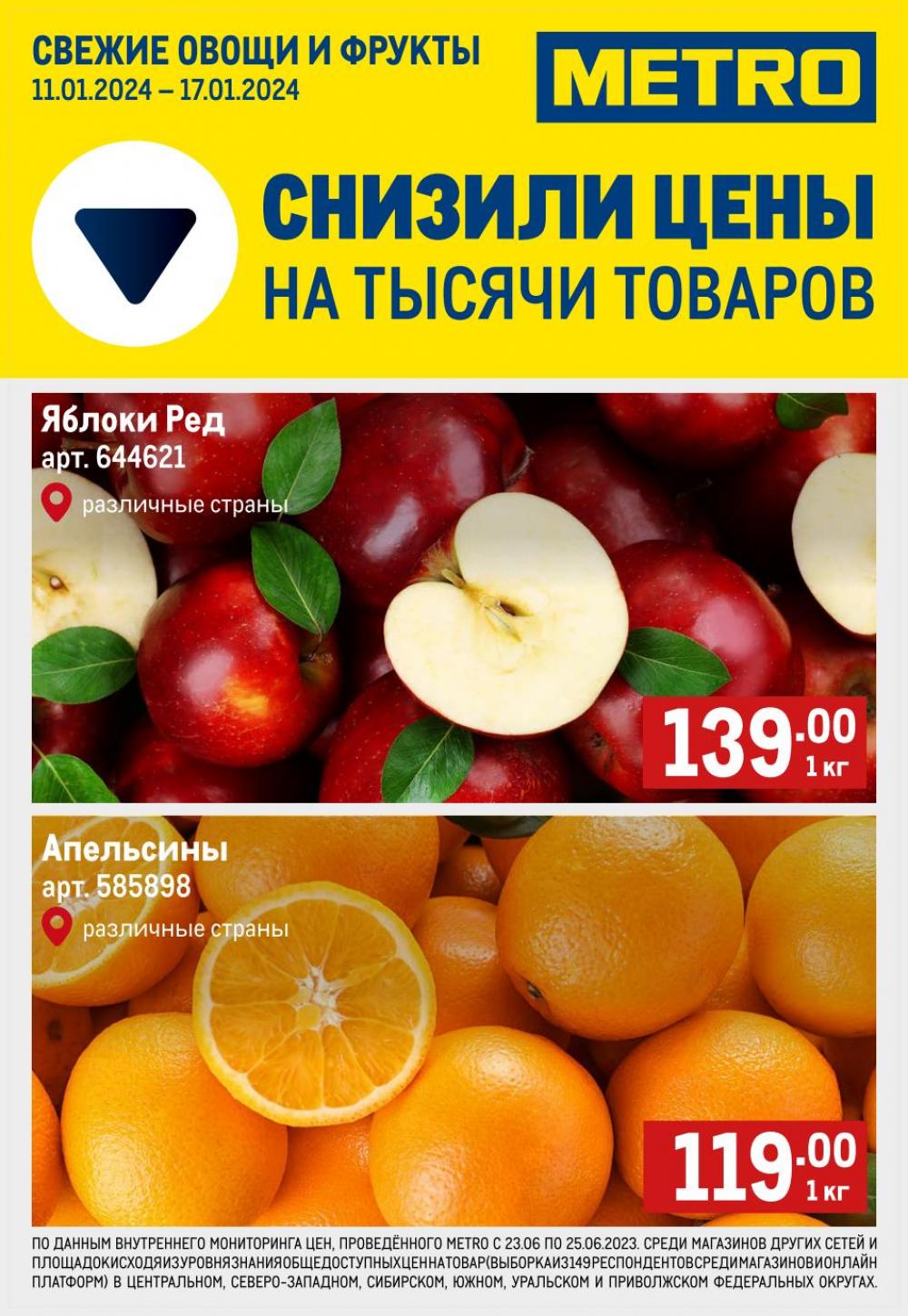 /metro_katalog22_v_moskve_46981 10 