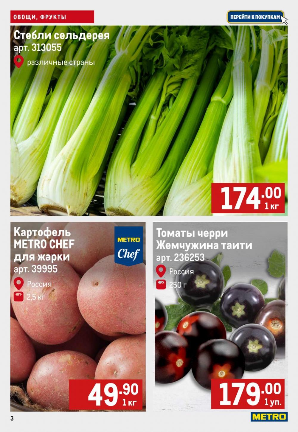 /metro_katalog22_v_moskve_46982 10 