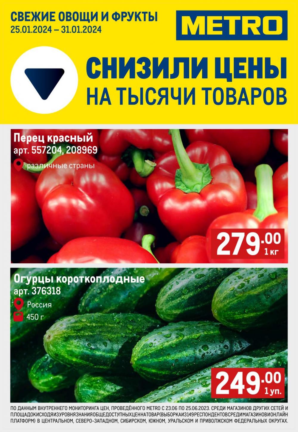 /metro_katalog22_v_moskve_46983 10 