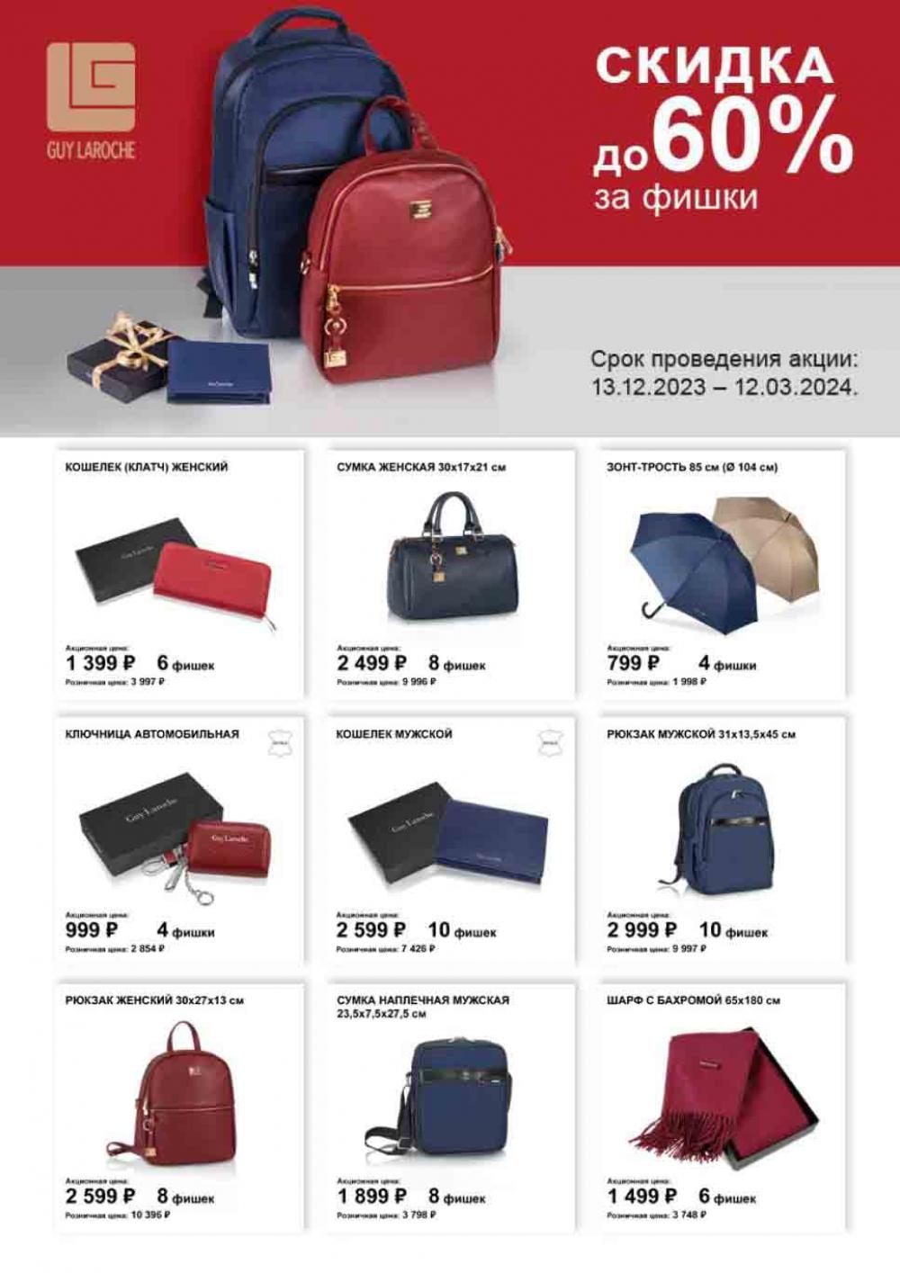 /miratorg12_katalog_v_moskve_3205 10 