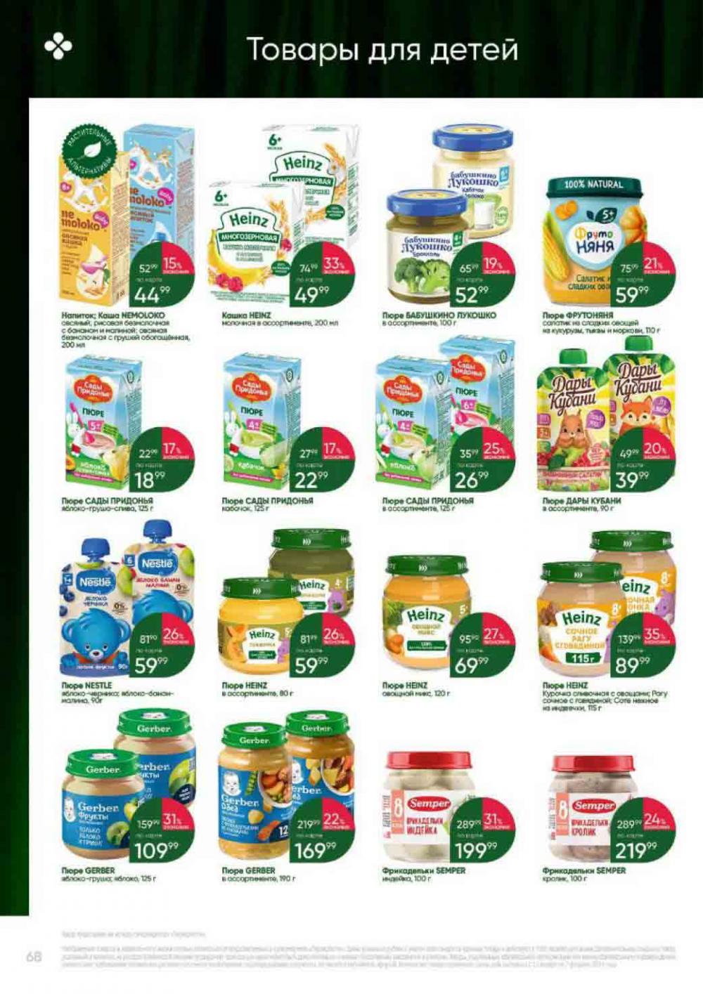 07. 07. 02 2024. 10000 секунд в минутах. 02 2024.