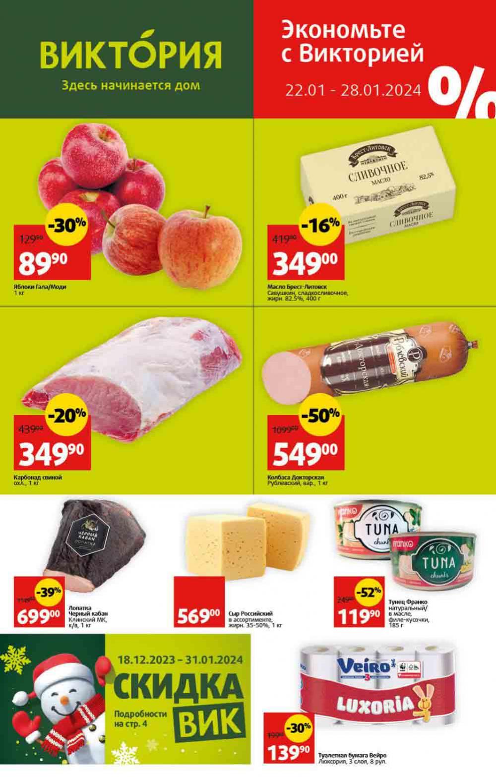 ближайшие продуктовые магазины. магазины рядом со мной на карте. ближайший ма. яндекс карты магазины. ближайшее отделение банка тинькофф.