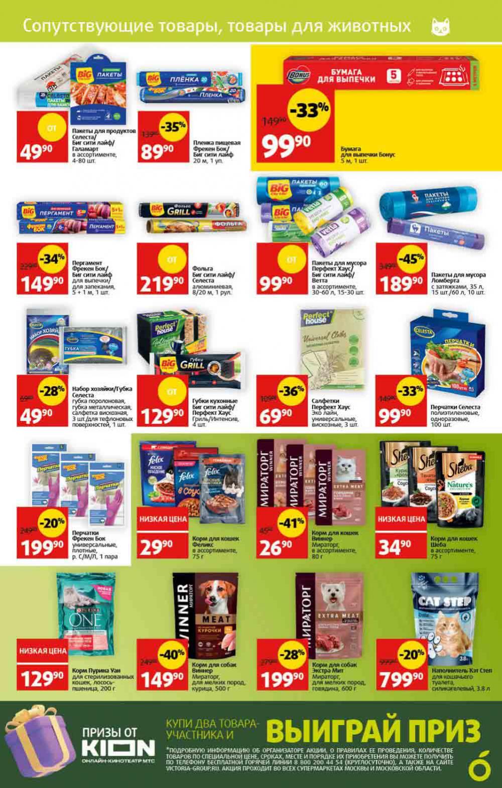 6 мкр 24 лыткарино.