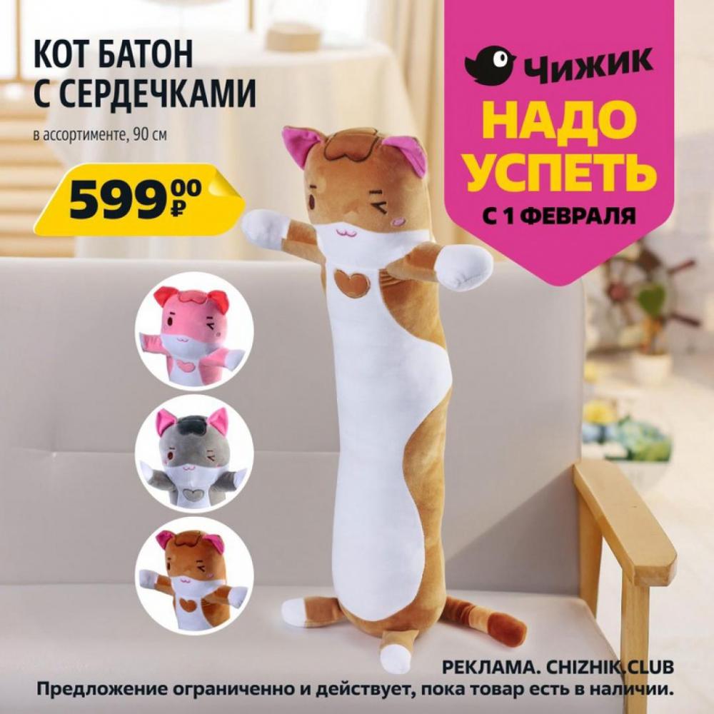 /chigik_skidki_151715 10 