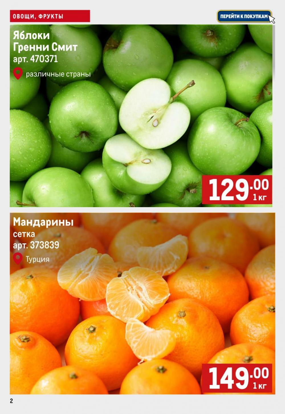 /metro_katalog22_v_moskve_46984 10 