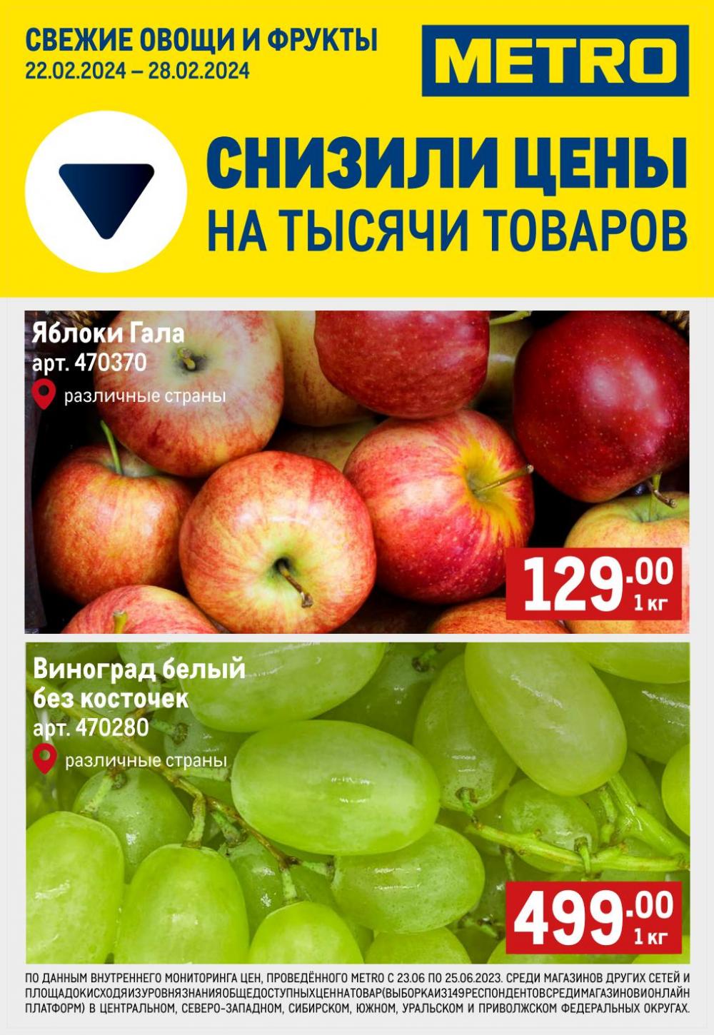 /metro_katalog22_v_moskve_46987 10 