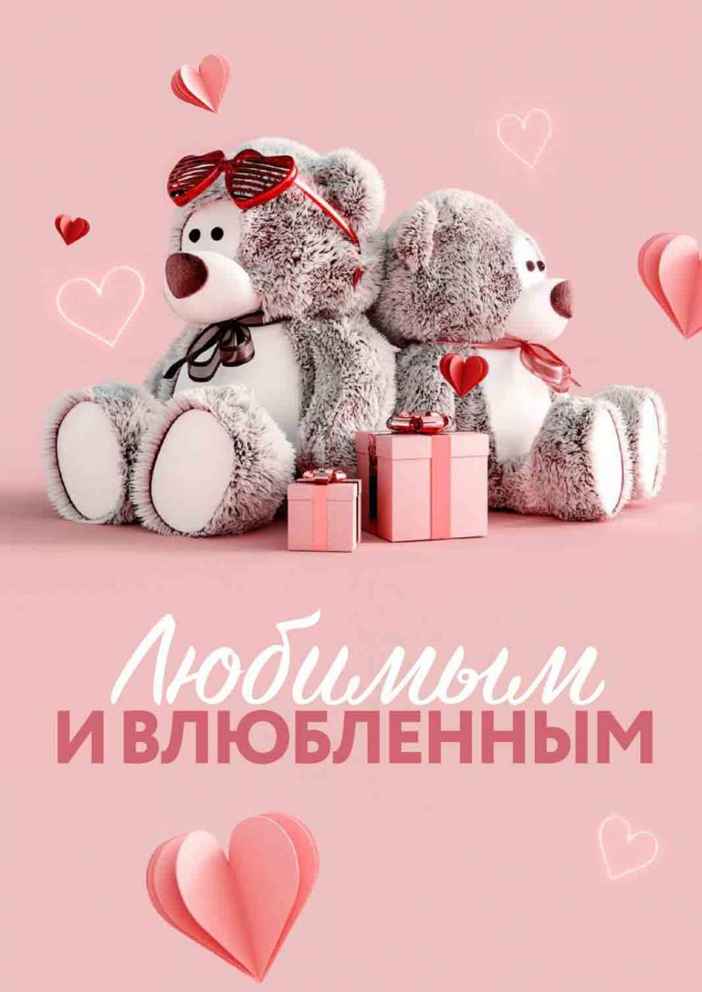 /miratorg12_katalog_v_moskve_3206 10 