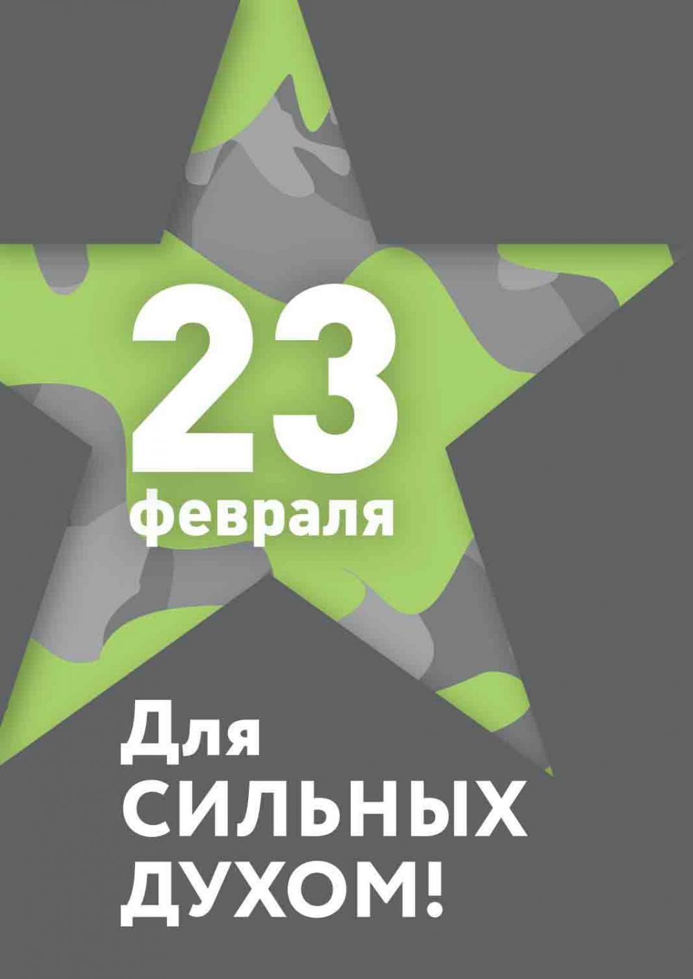 /miratorg12_katalog_v_moskve_3206 10 