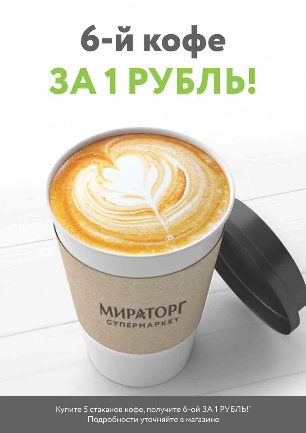 /miratorg12_katalog_v_moskve_3208 39 