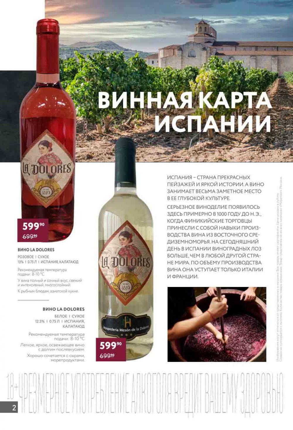 /miratorg12_katalog_v_moskve_4196 10 