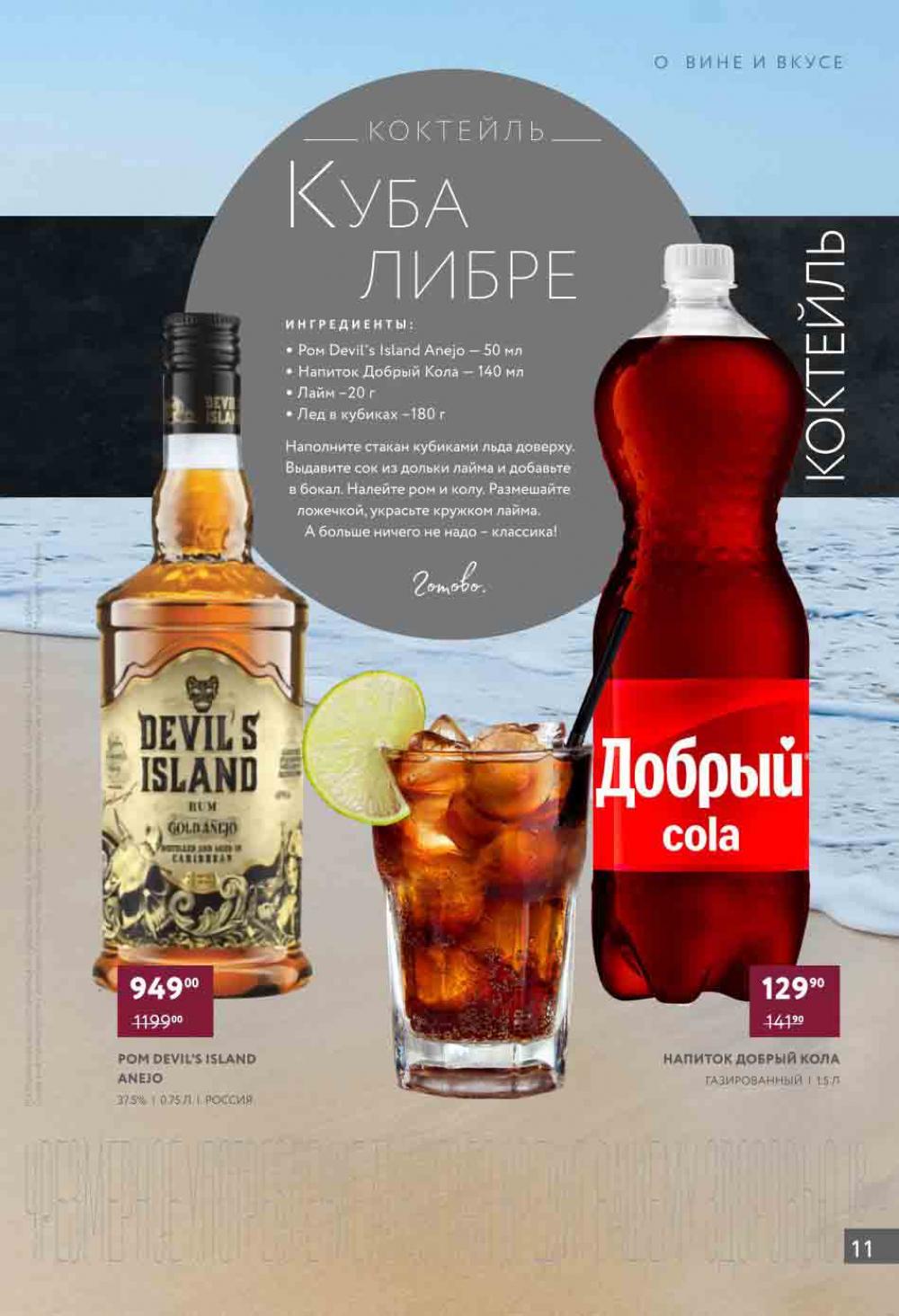 /miratorg12_katalog_v_moskve_4197 11 