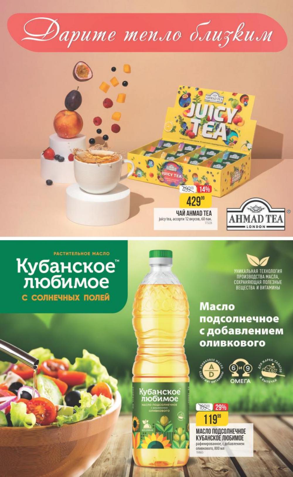 /vernij_katalog_v_moskve704454 13 