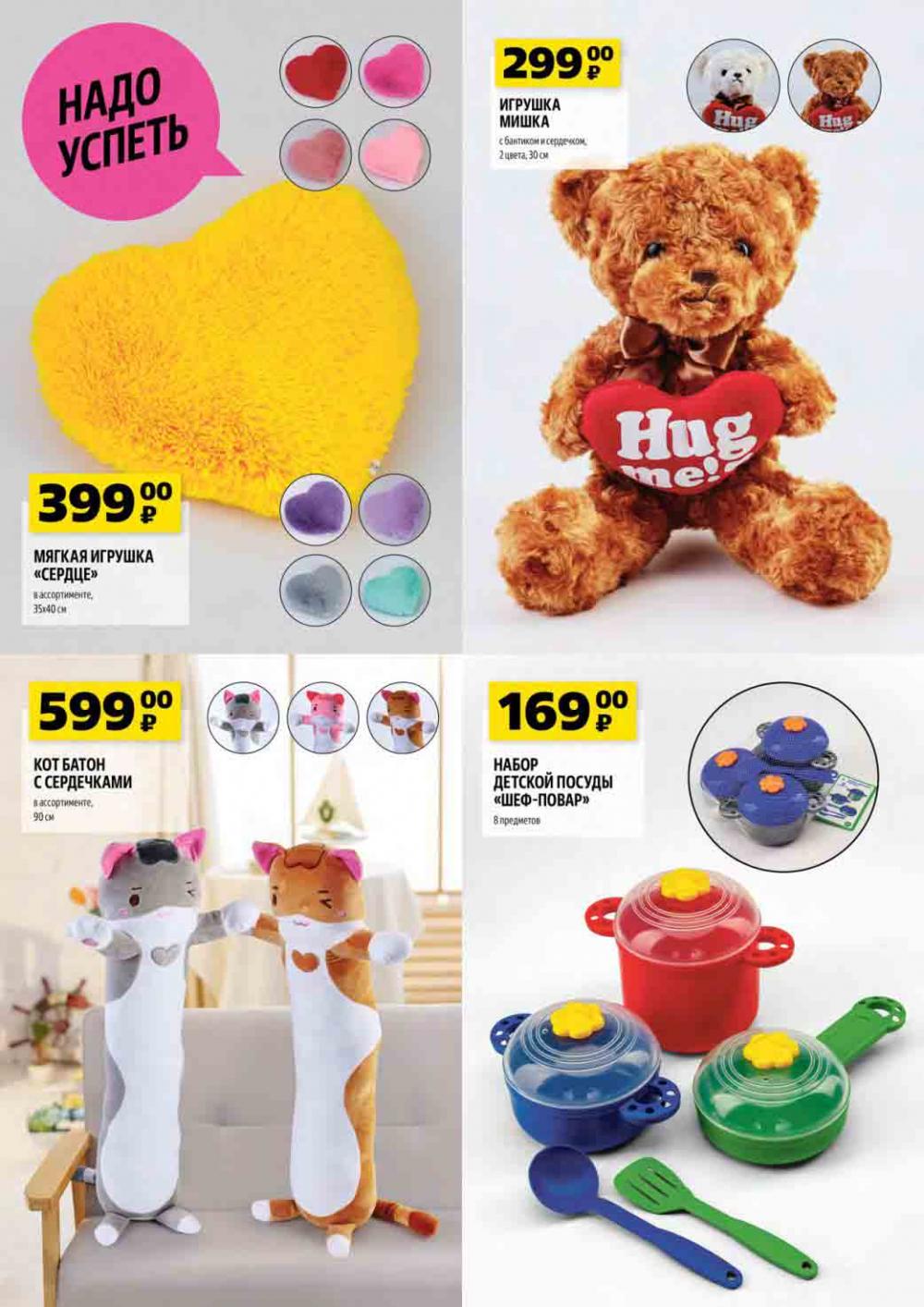 сеть магазинов чижик в москве. бренды в магазине чижик. крылова г. работа в москве магазин чижик. чижик магазин липецк.