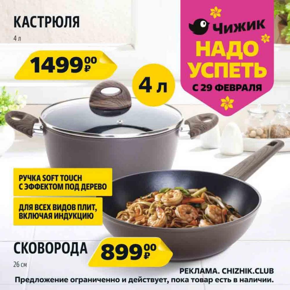 Каталог товаров москва продукты. Каталог товаров москва продукты