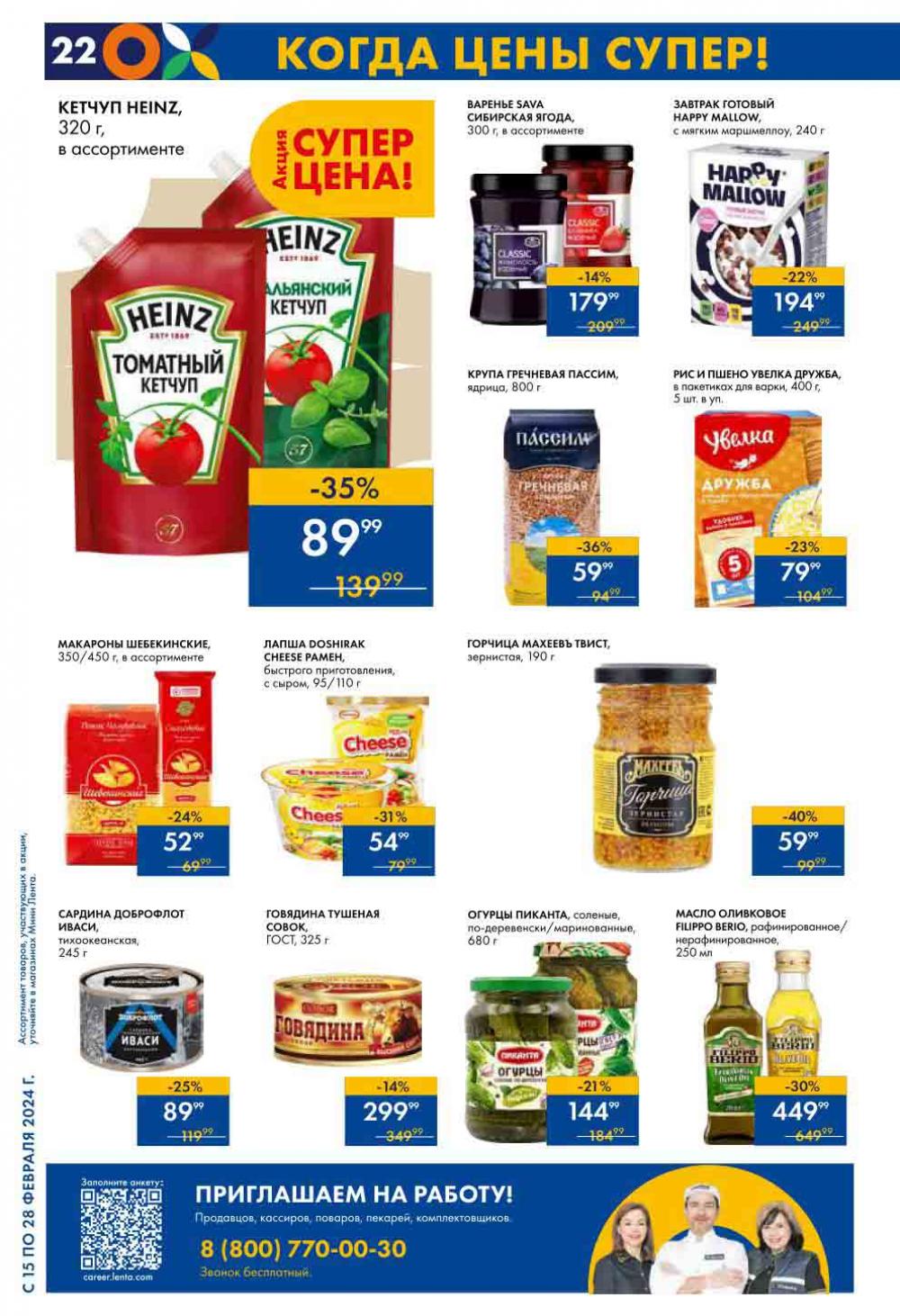 электричка царицыно серпухов остановки. подольск чехов расписание сегодня. подольск чехов расписание сегодня. подольск чехов расписание сегодня. расписание электричек царицыно.