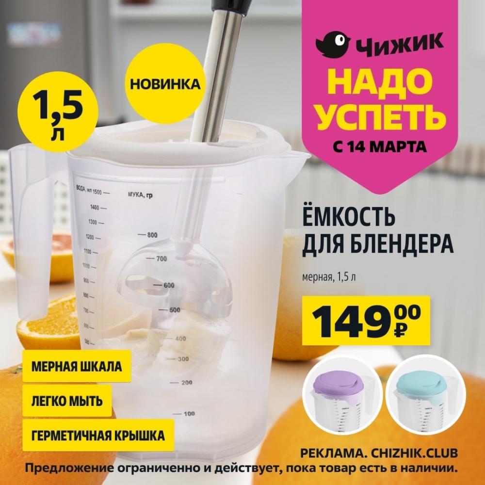 /chigik_skidki_151714 10 