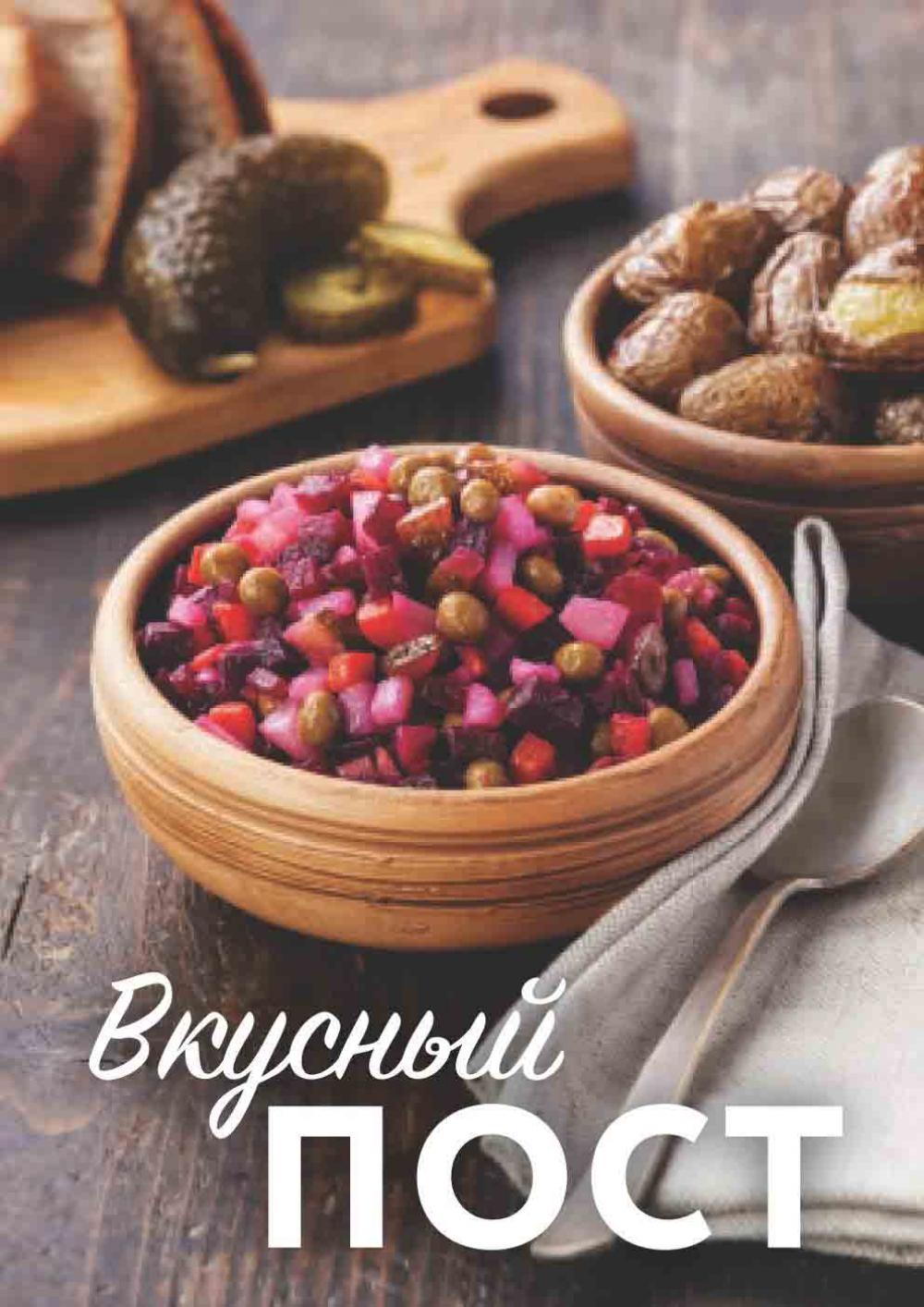 /miratorg12_katalog_v_moskve_3210 10 