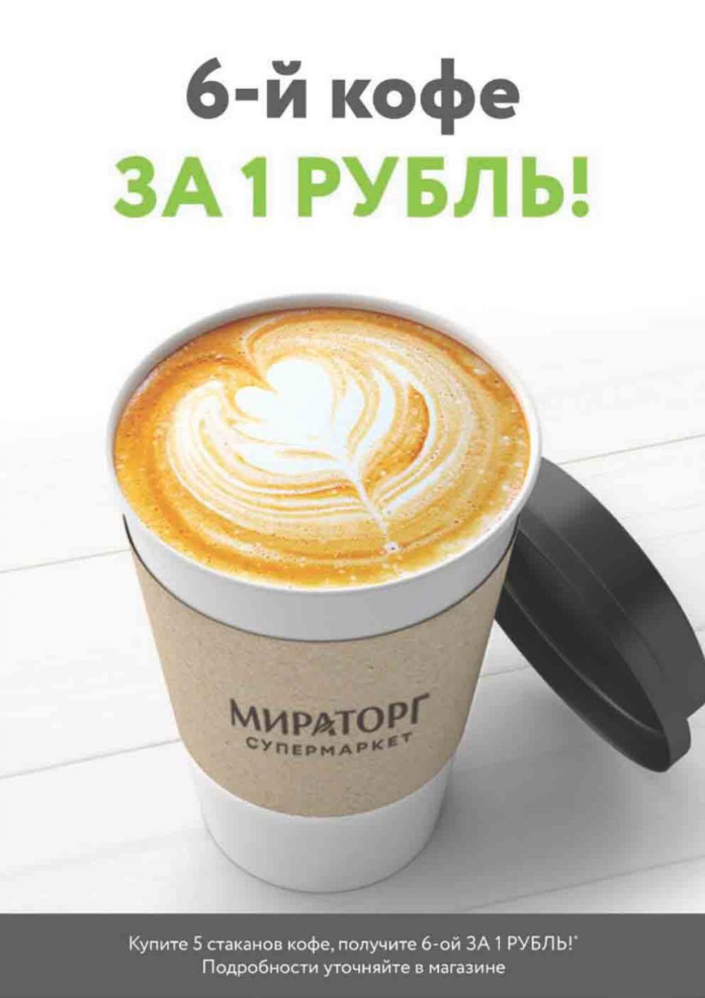 /miratorg12_katalog_v_moskve_3210 39 
