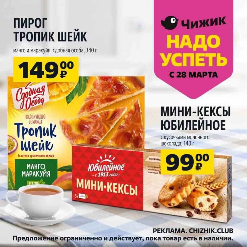 магазин уровень каталог товаров. уровень липецк косыревка. китайский каталог товаров для дома интернет магазин. русский невод липецк каталог товаров. магазин уровень.