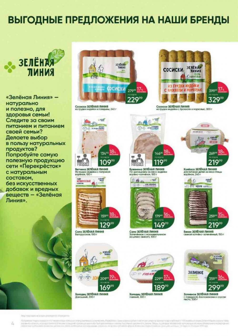 мотомагазины рязань. рязань с птичьего полета. выгодный рязань. рязань магазины. выгодный рязань.