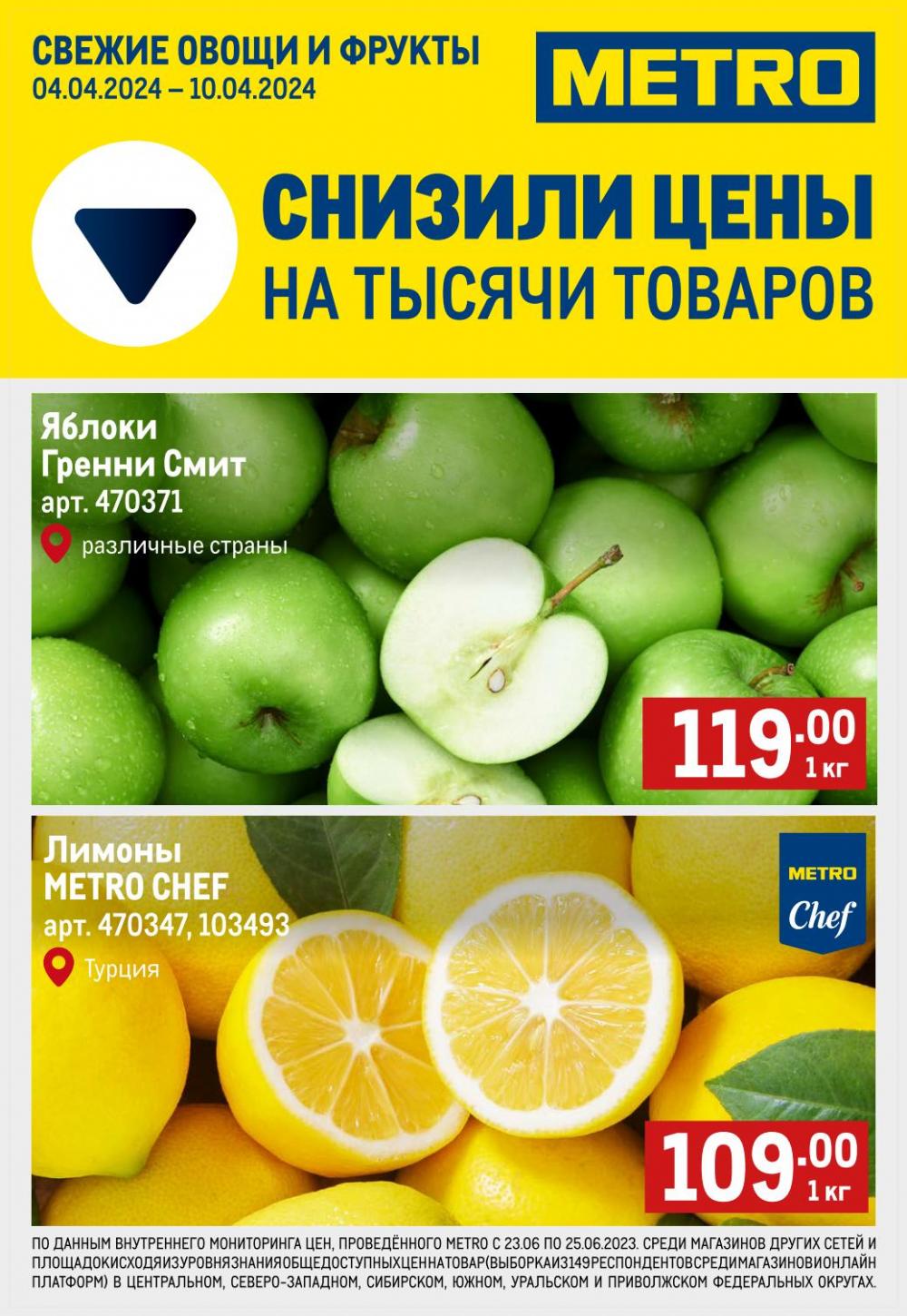 /metro_katalog22_v_moskve_46993 10 