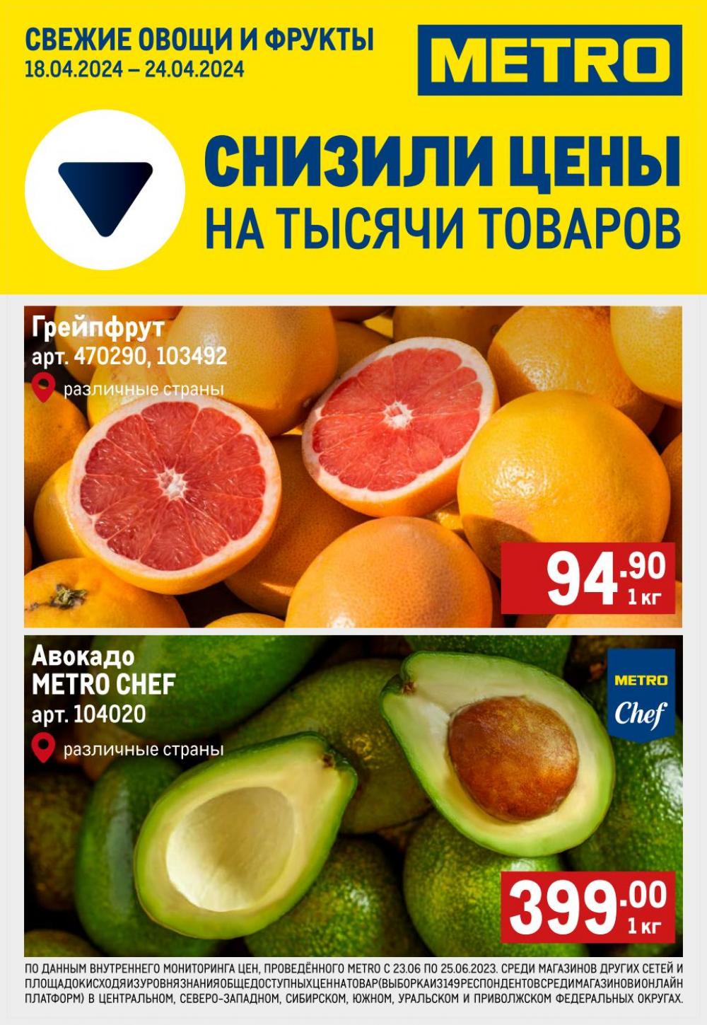 /metro_katalog22_v_moskve_46995 10 