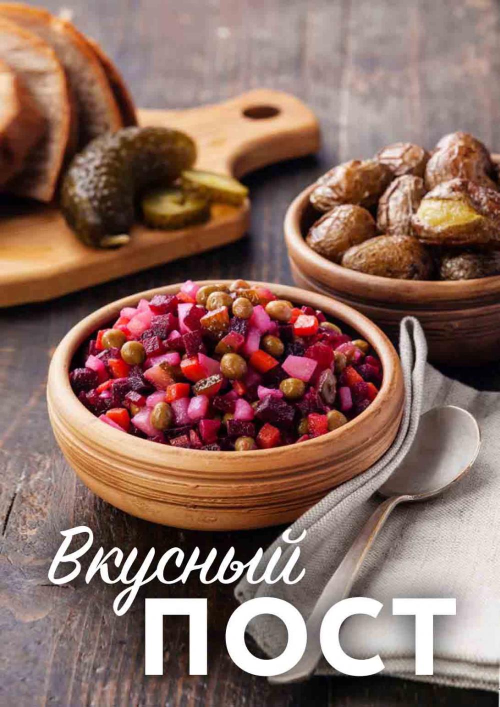 /miratorg12_katalog_v_moskve_3214 10 