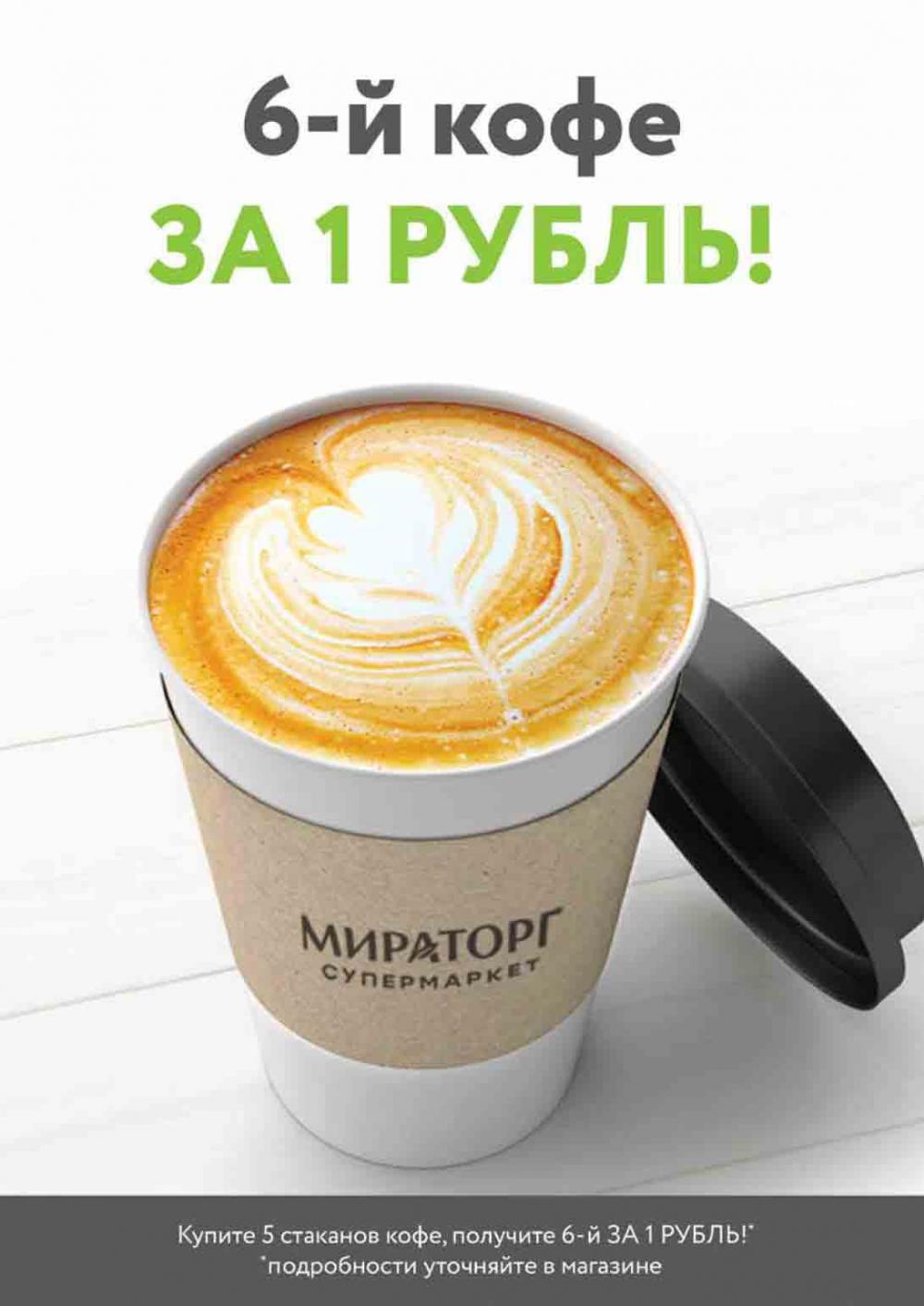 /miratorg12_katalog_v_moskve_3214 33 
