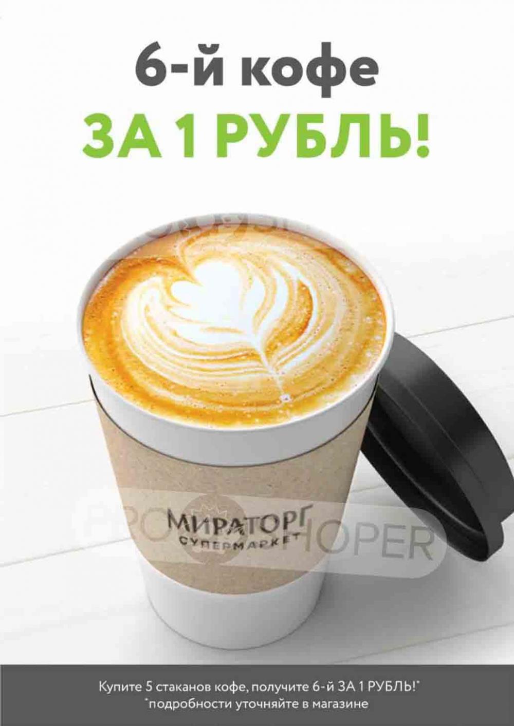 /miratorg12_katalog_v_moskve_3215 27 