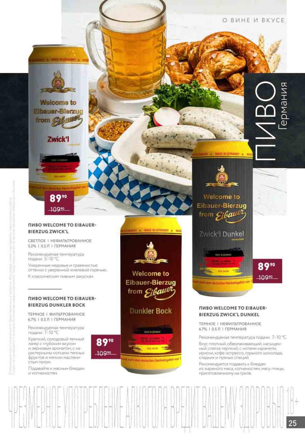 /miratorg12_katalog_v_moskve_4201 25 