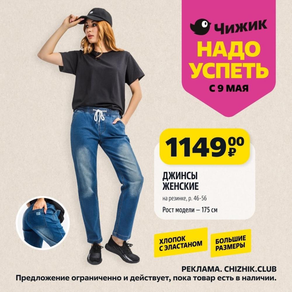 /chigik_skidki_151722 10 