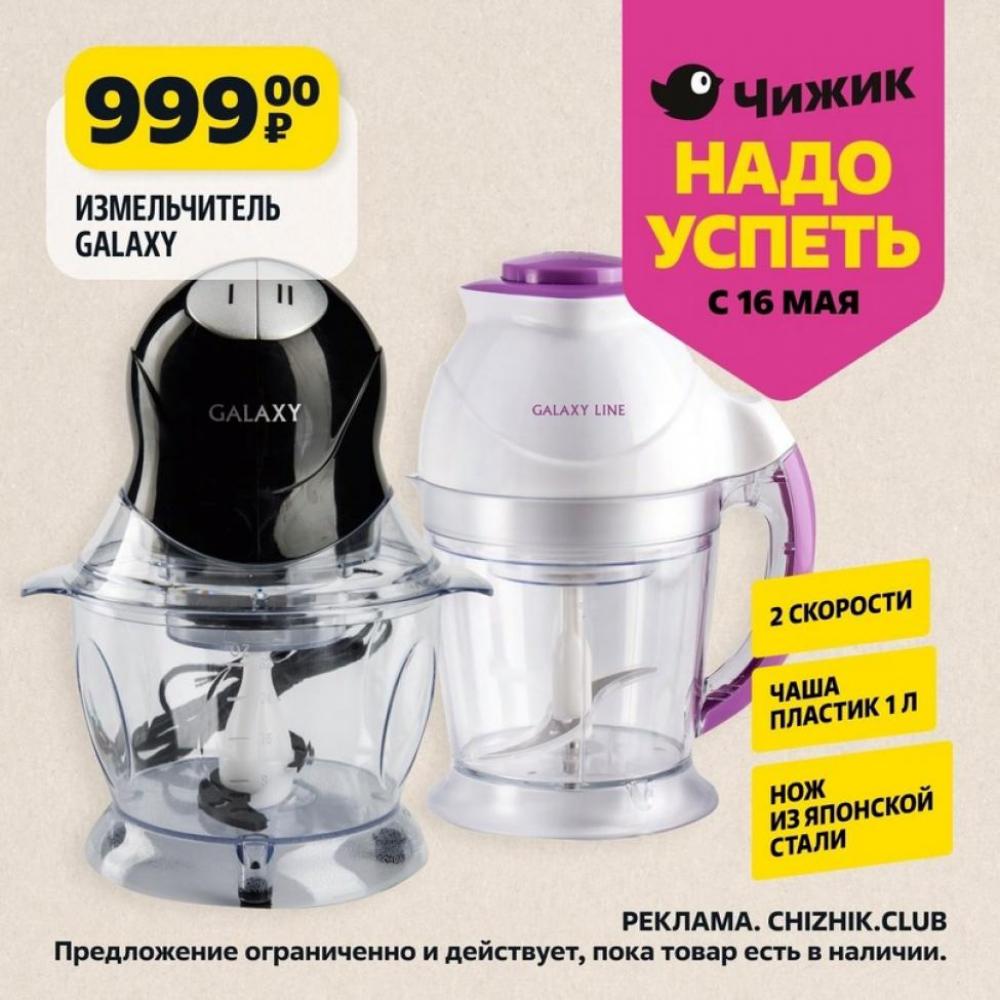 /chigik_skidki_151723 10 