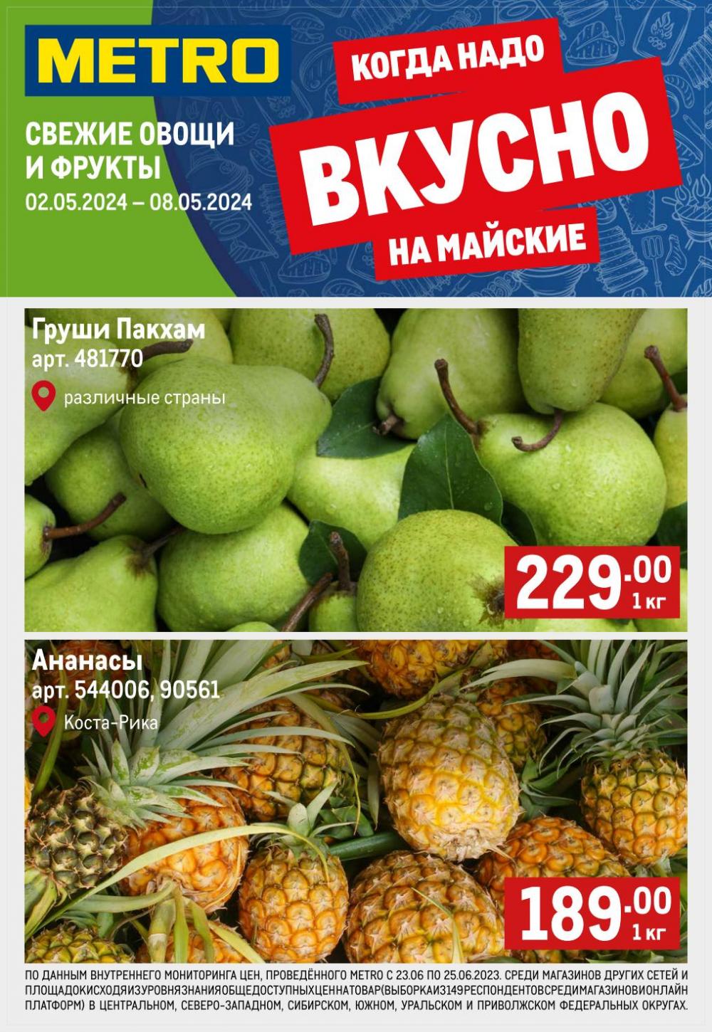 /metro_katalog22_v_moskve_46999 10 