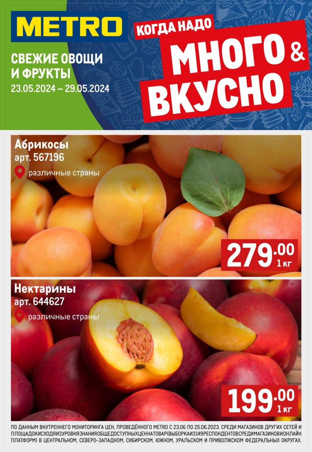 /metro_katalog22_v_moskve_57909 10 