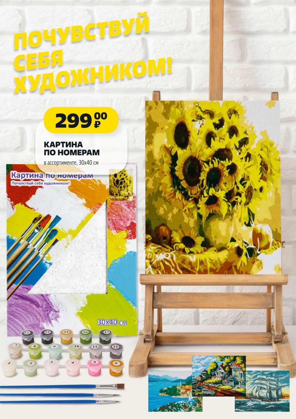 /chigik_skidki_051738 18 