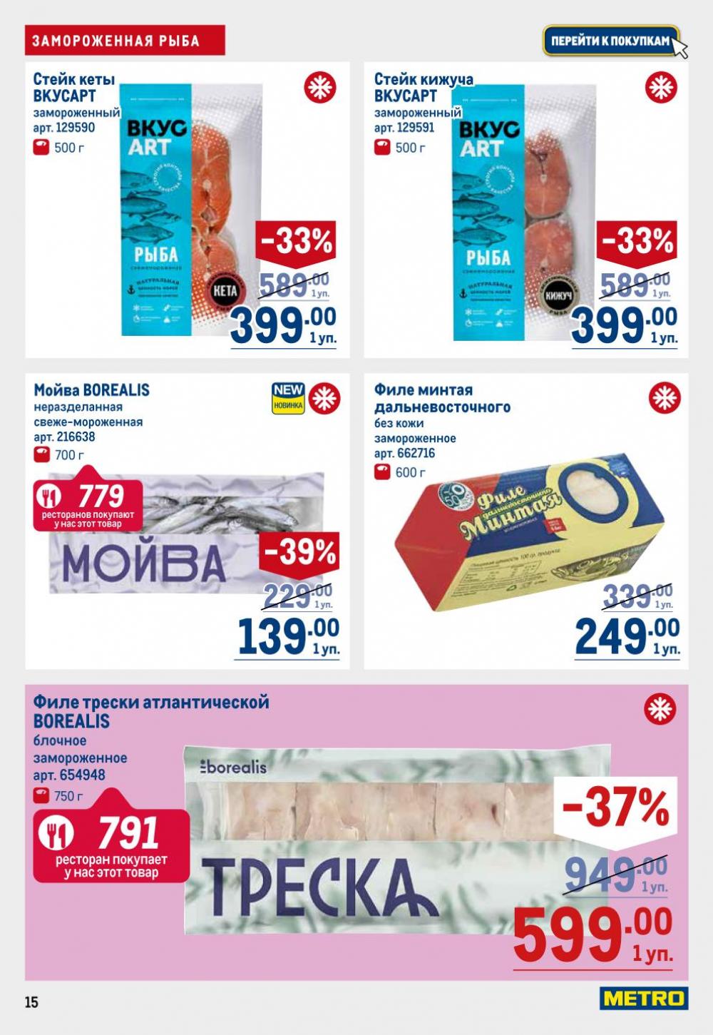 /metro_katalog22_v_moskve_30581 15 