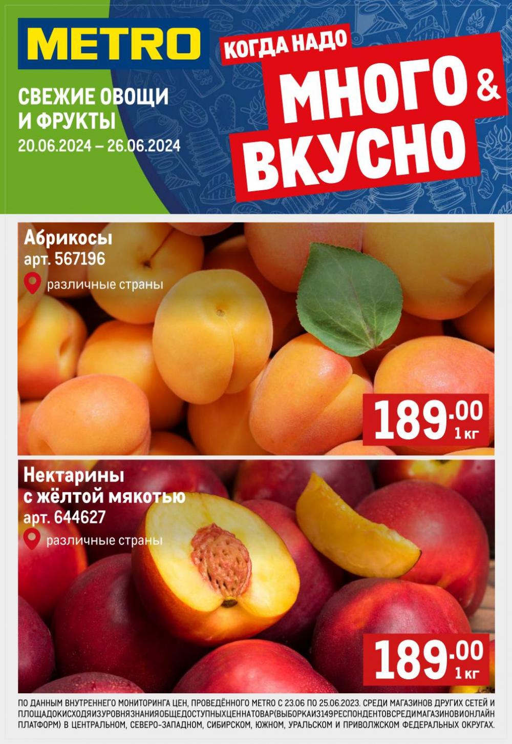 /metro_katalog22_v_moskve_57913 10 