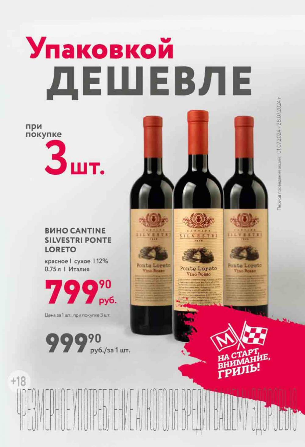 /miratorg12_katalog_v_moskve_4203 20 