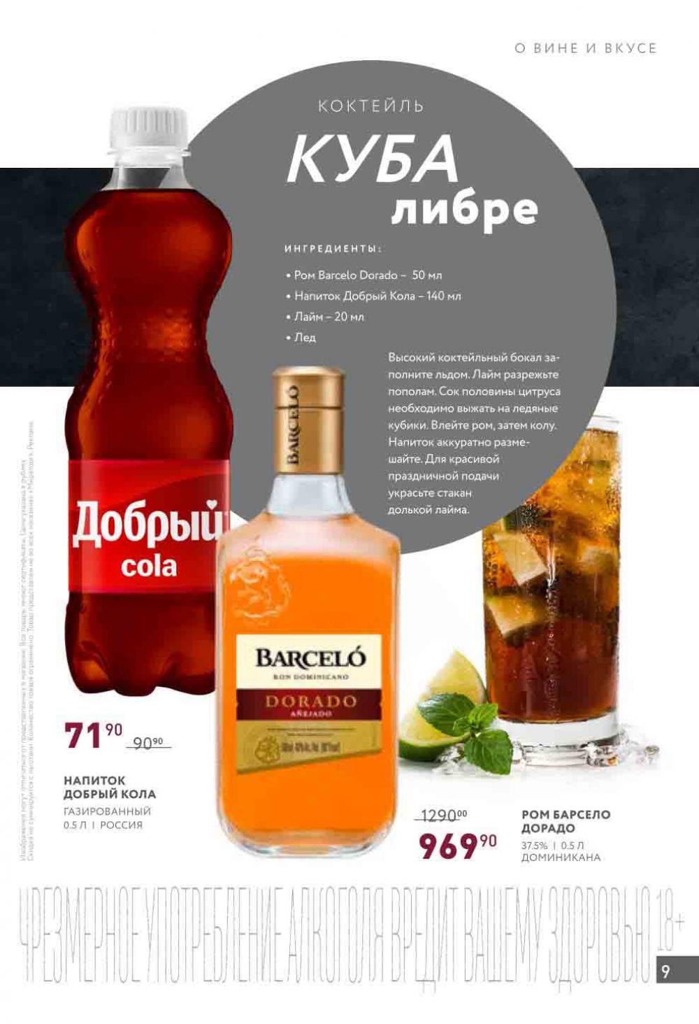 /miratorg12_katalog_v_moskve_4203 10 