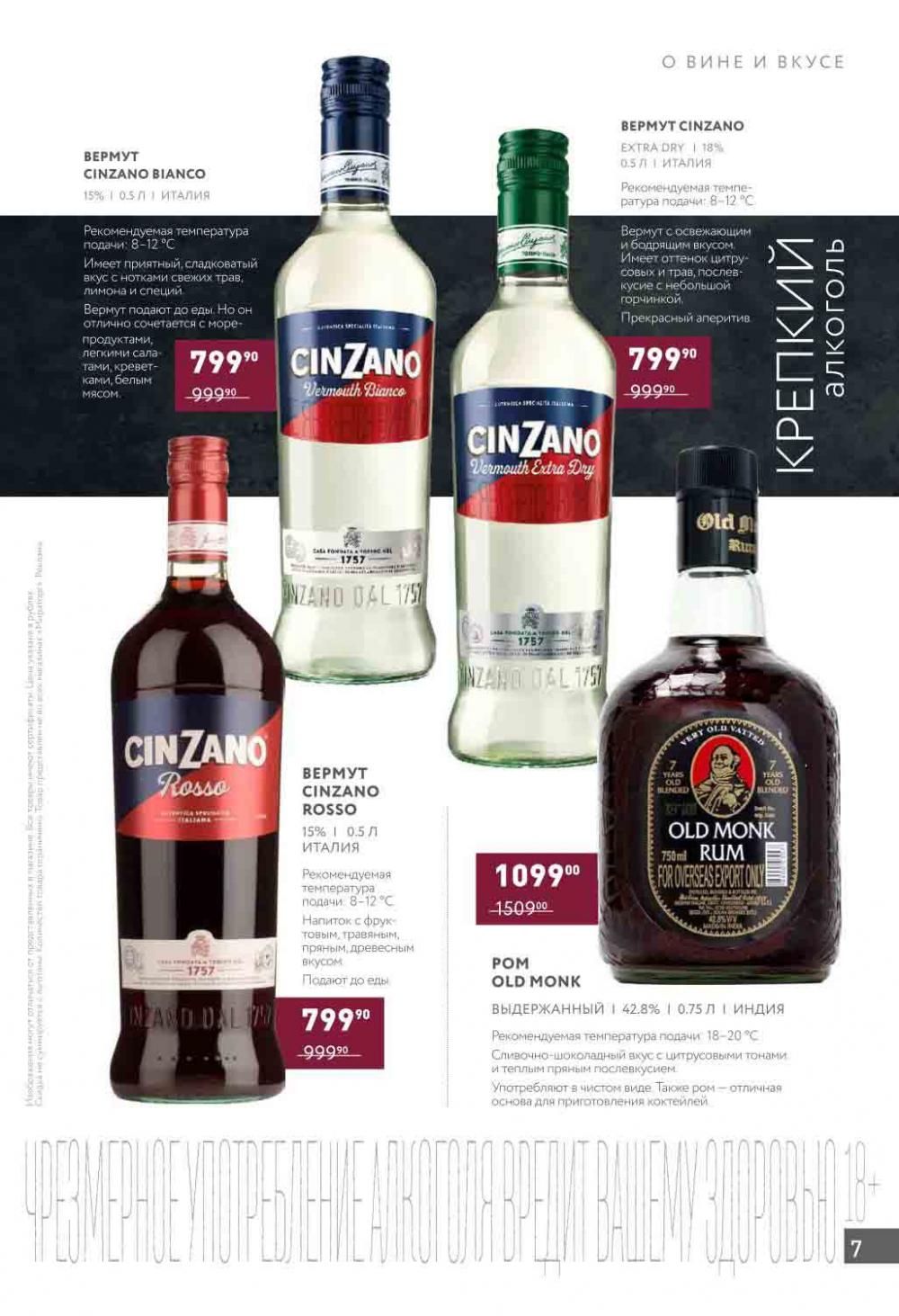 /miratorg12_katalog_v_moskve_4204 10 
