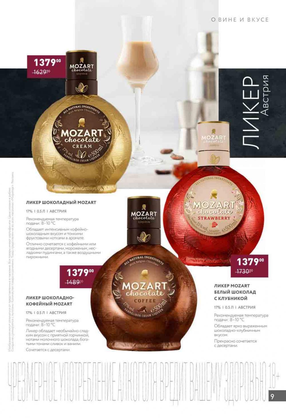 /miratorg12_katalog_v_moskve_4204 10 