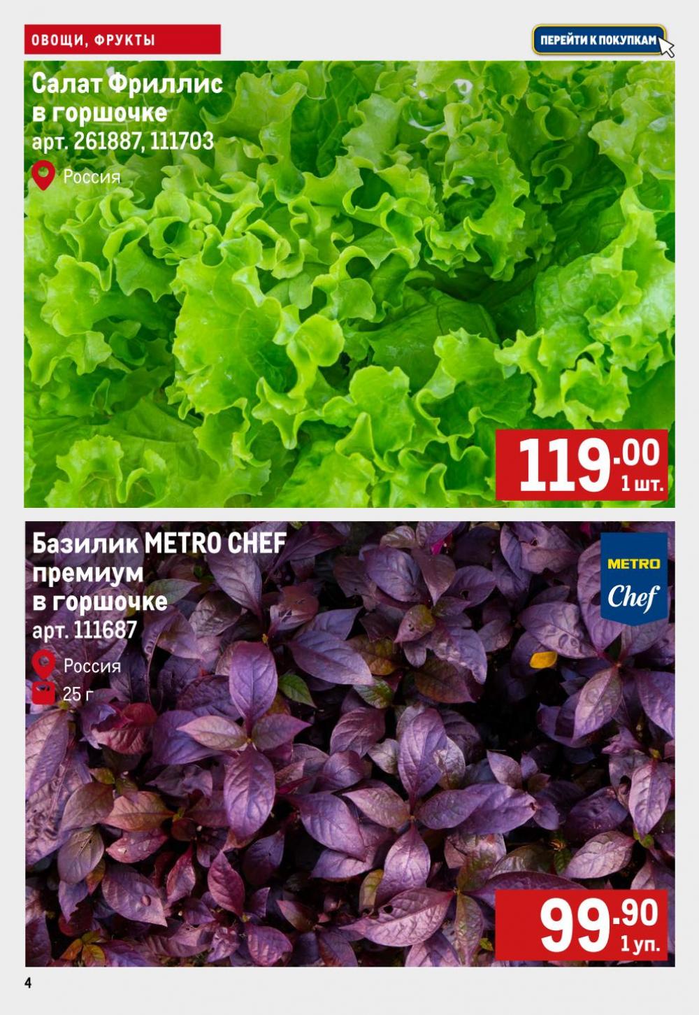 /metro_katalog22_v_moskve_57923 10 