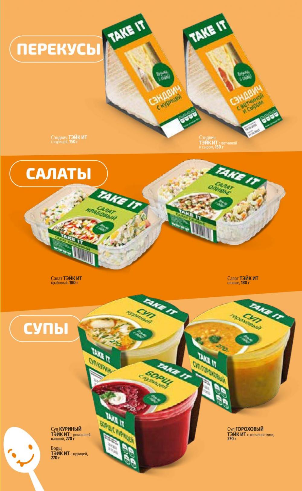 /diksi_katalog_v_moskve727 17 