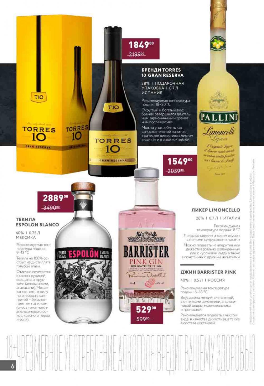 /miratorg12_katalog_v_moskve_4205 10 