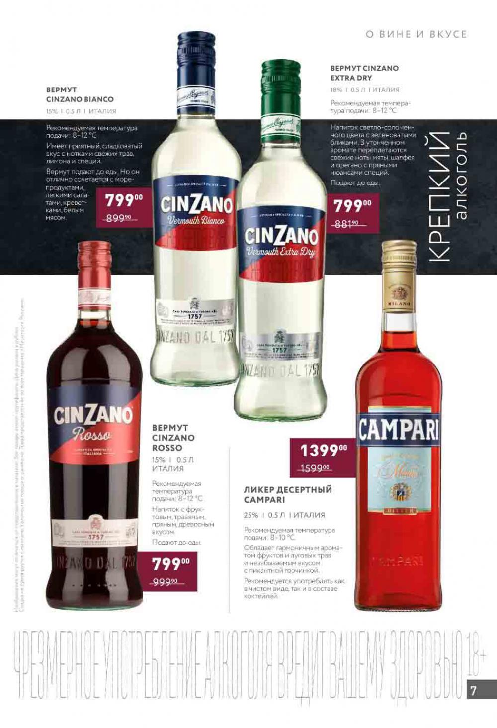 /miratorg12_katalog_v_moskve_4205 10 