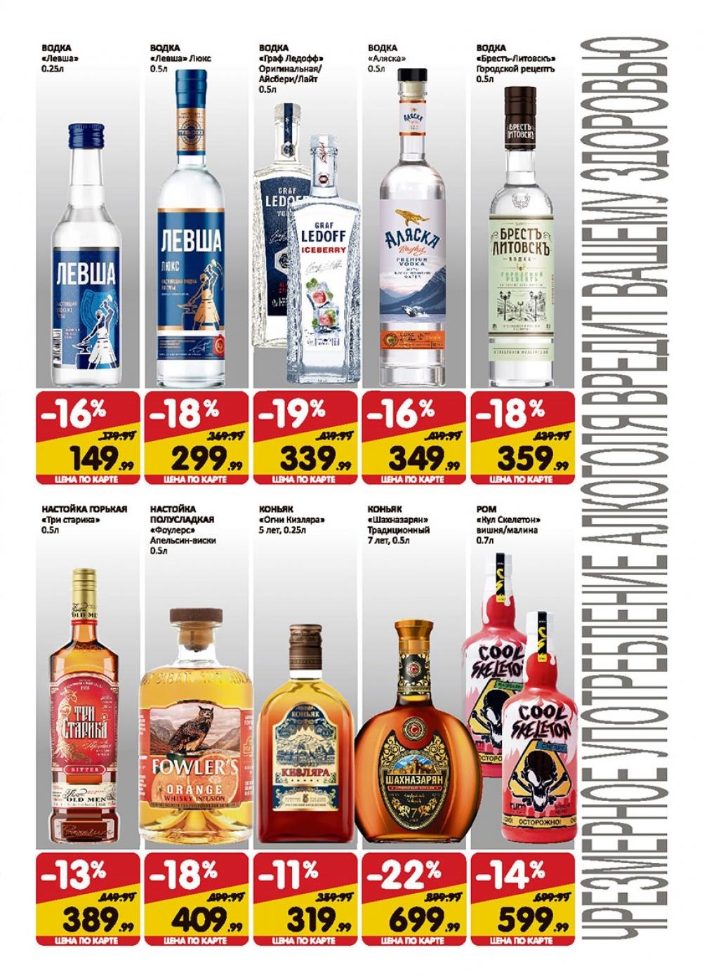 /spar_katalog_v002_moskve_35229 20 