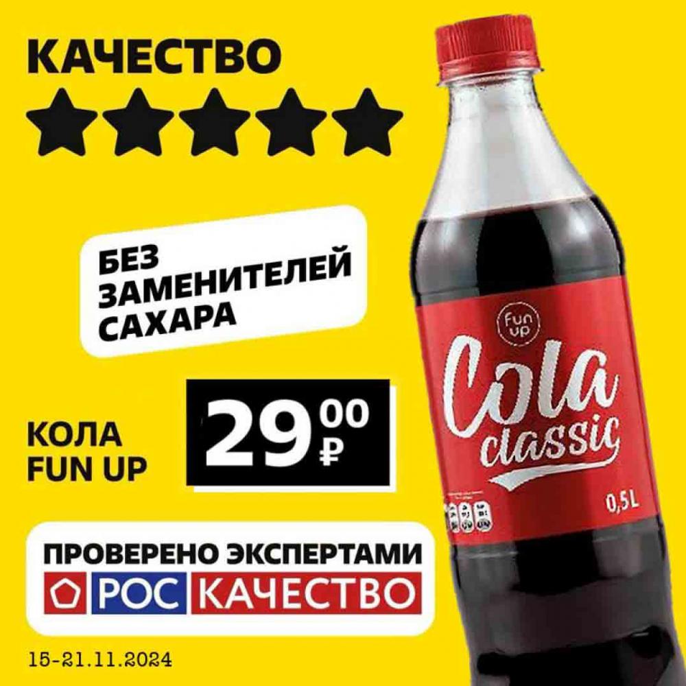 /chigik_skidki_051743 10 